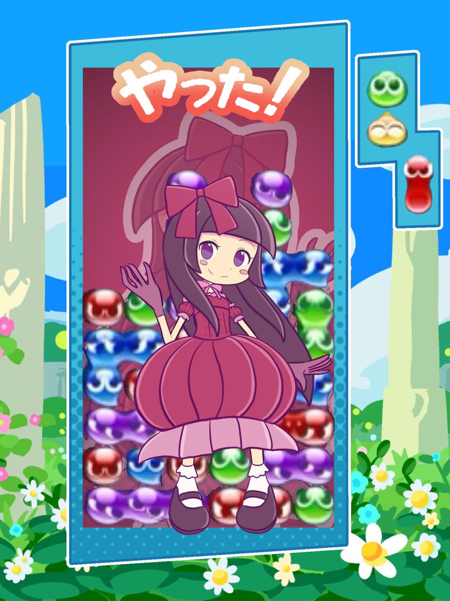 らいる tweet media