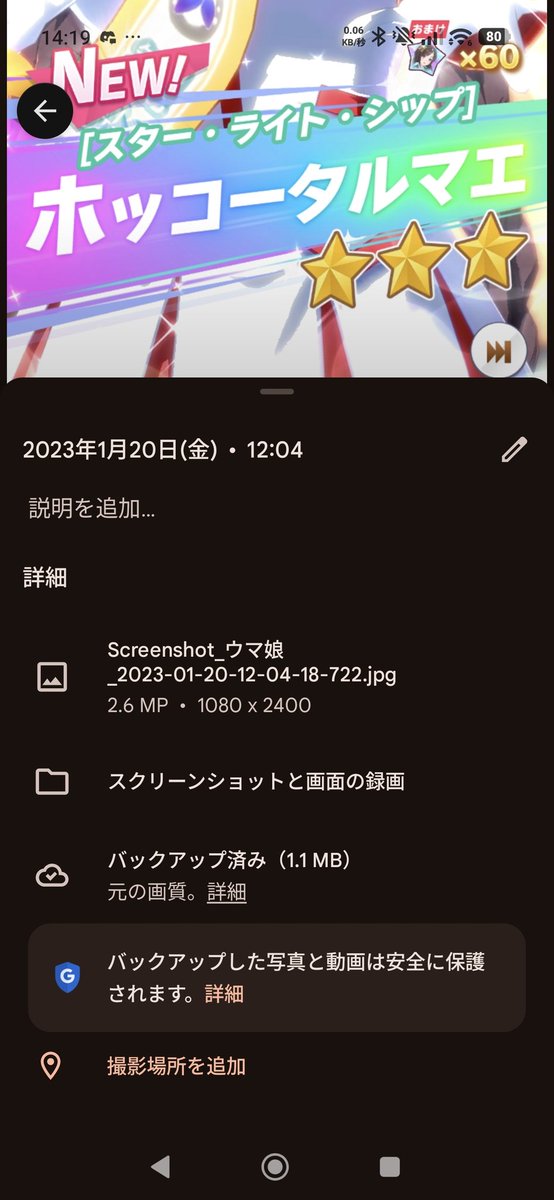 DesunoCh's tweet photo. 突如開催！PU終了後ガチャ引きRTA
これはキャラガチャでどれだけ早く引くかですが…
ルールは「PU終了後に『NEW』で引く迄のタイムを競う競技」ッス
参考タイムは画像のタルマエさんの「PU終了後4分」ッス
キャラのスクショとプロパティで参加待ってます
#ウマ娘 #PU終了後ガチャ引きRTA https://t.co/o7ZHeFtjHu