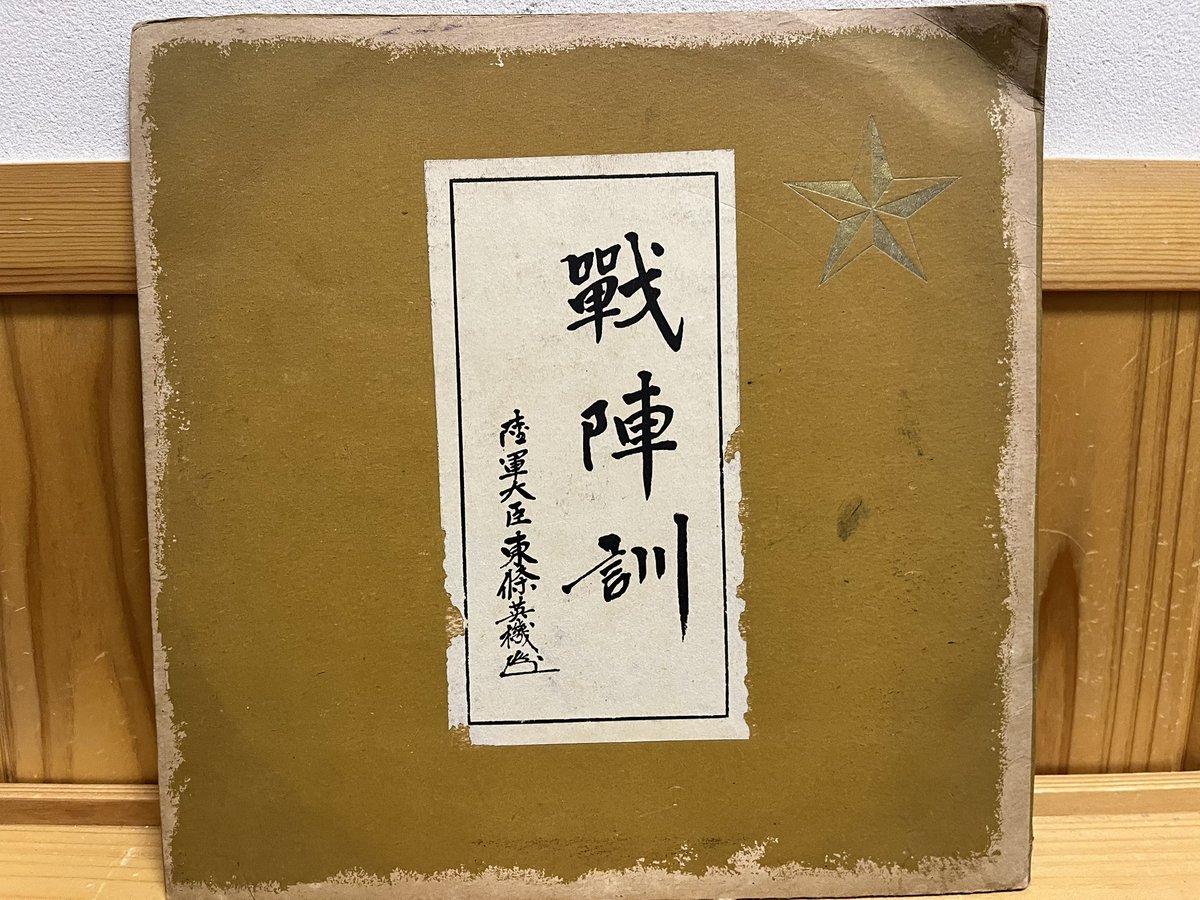 北河忠昭 (@anakuro69) / Posts / X