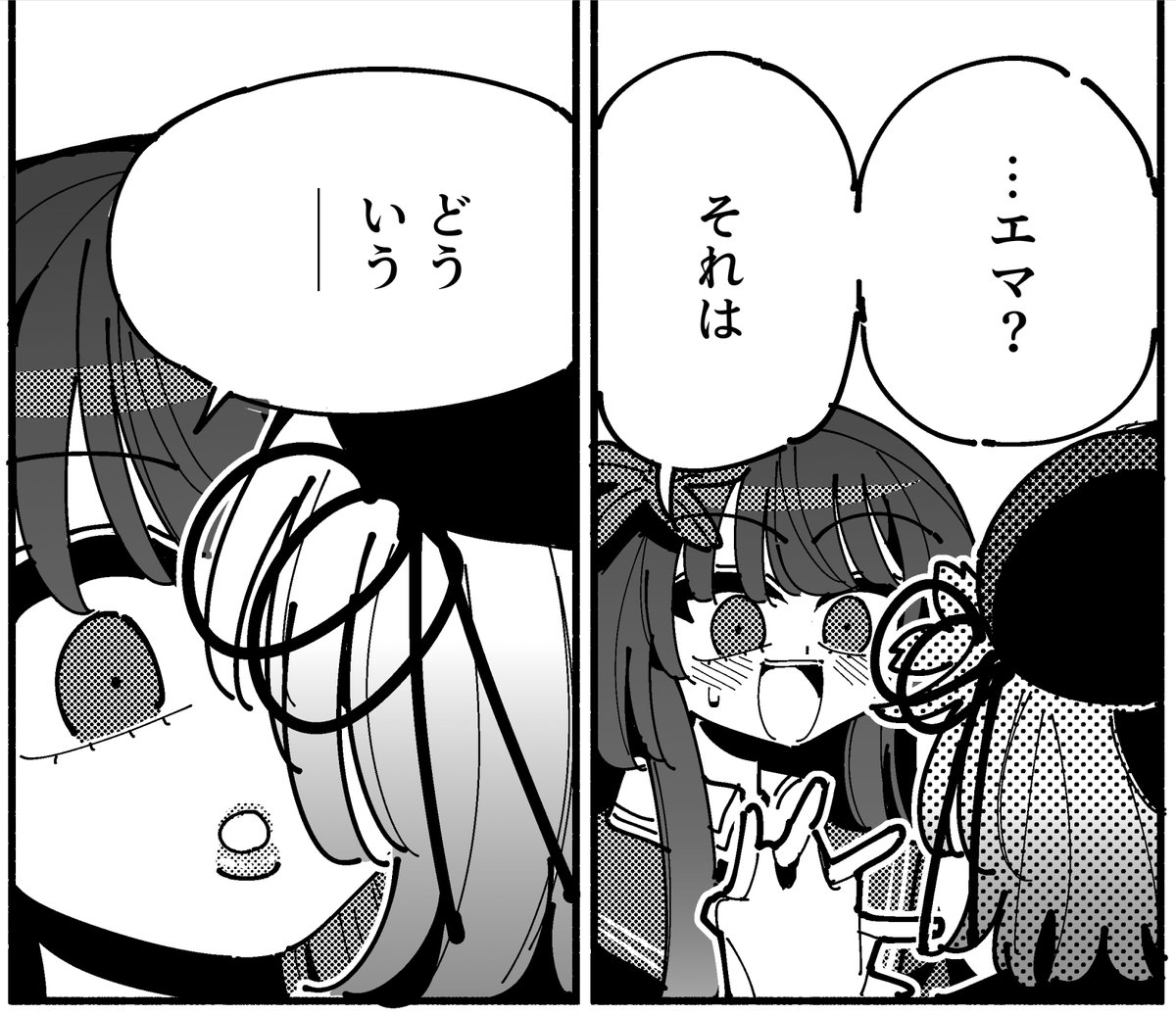 エマ誕生日続き #まのさばネタバレ
https://t.co/N20K6uyMA8 