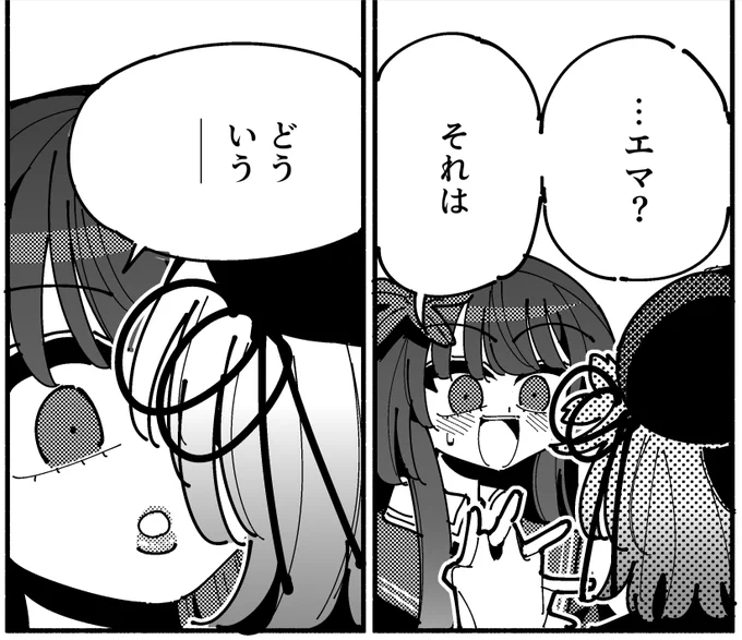 エマ誕生日続き #まのさばネタバレ
https://t.co/N20K6uyMA8 