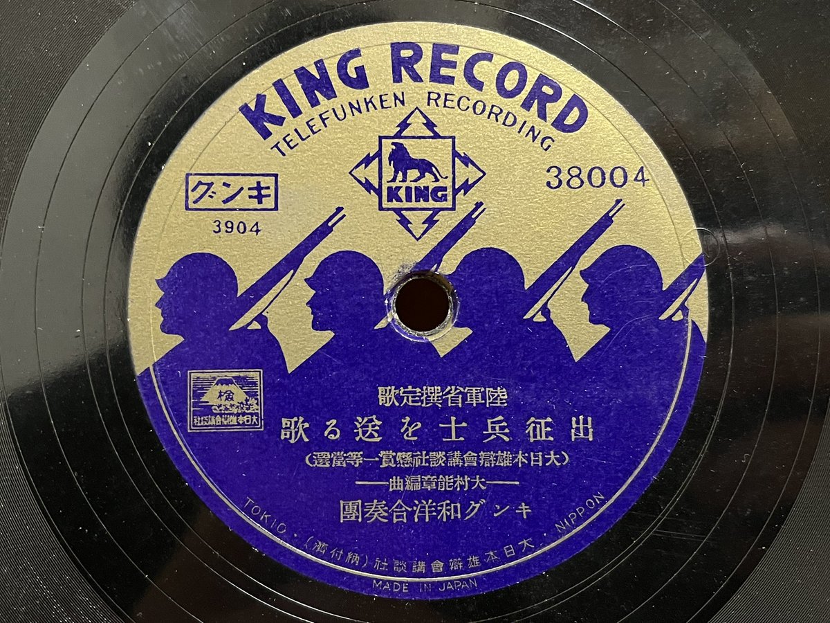 北河忠昭 (@anakuro69) / Posts / X