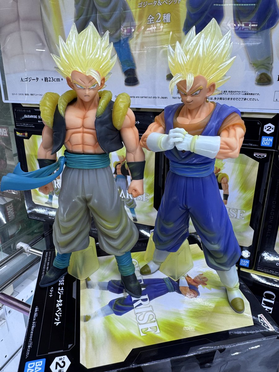 🍀 ドラゴンボール超 CLEARISE ゴジータ&ベジット🍀 投入完了しました