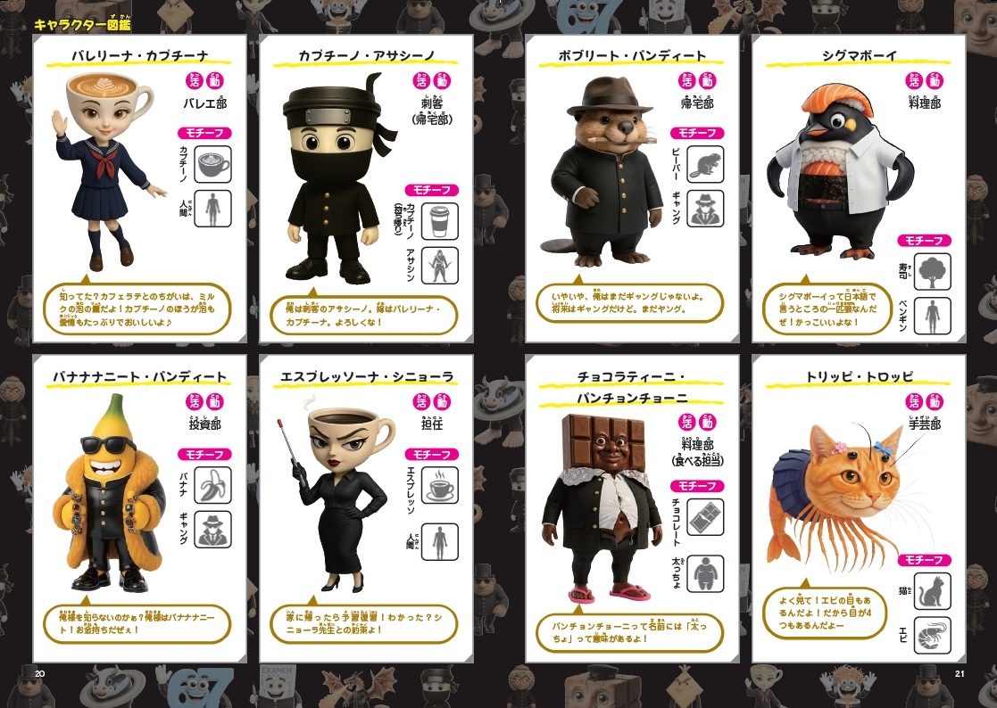 オリコンニュース tweet media