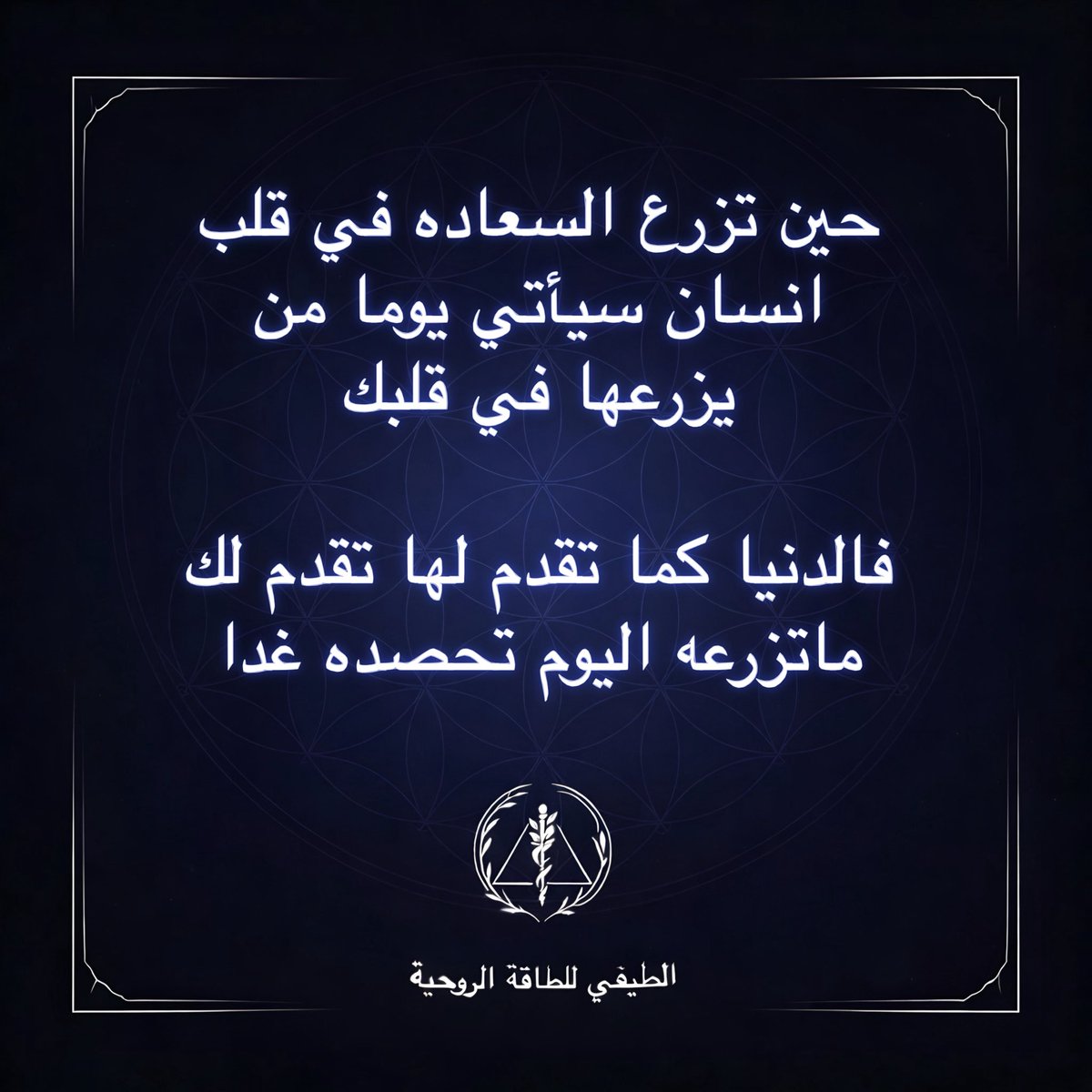 BavJv's tweet photo. #الطيفي #صباحكم #عافية https://t.co/xFhkb62W5e