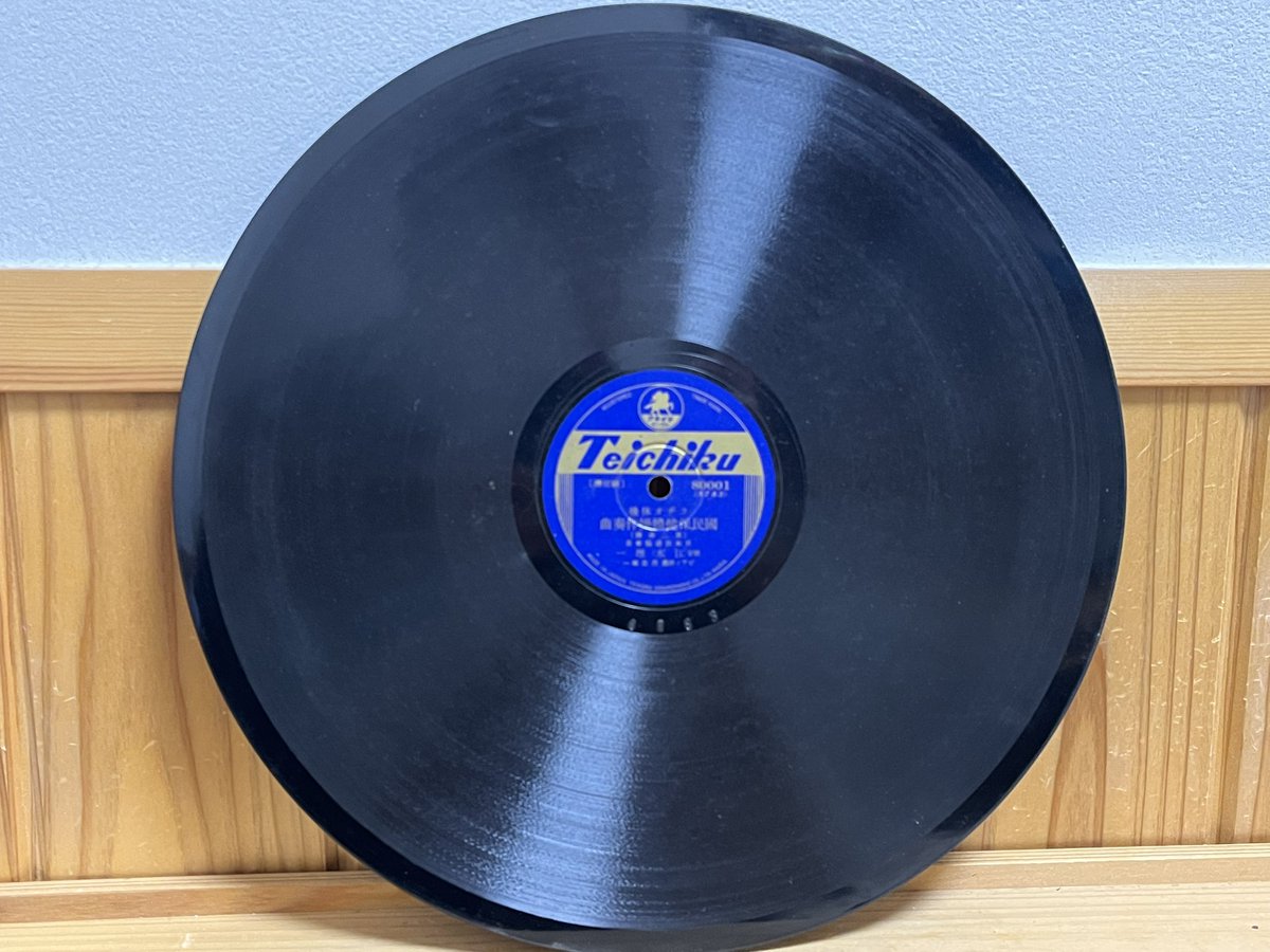 北河忠昭 (@anakuro69) / Posts / X