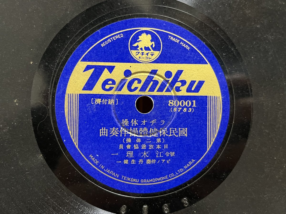 北河忠昭 (@anakuro69) / Posts / X