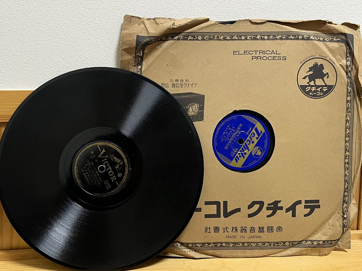 北河忠昭 (@anakuro69) / Posts / X