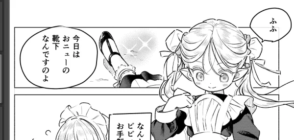 漫画『ゆるエルフ』最新話の、X、pixiv、ニコニコ、ジャンプルーキーでの公開は🍬3/14(土)🍬を予定しております!
ダイアナちゃんの「おニューの靴下」のおはなしです!
お楽しみに～! 