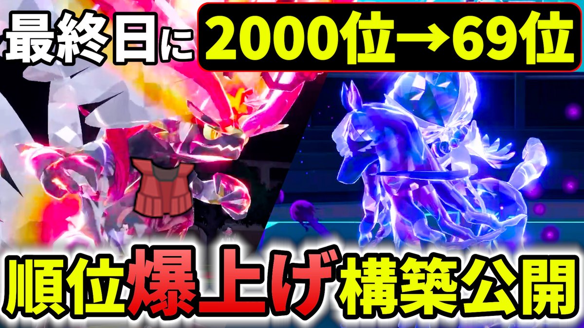 テル@ダブルバトル tweet media