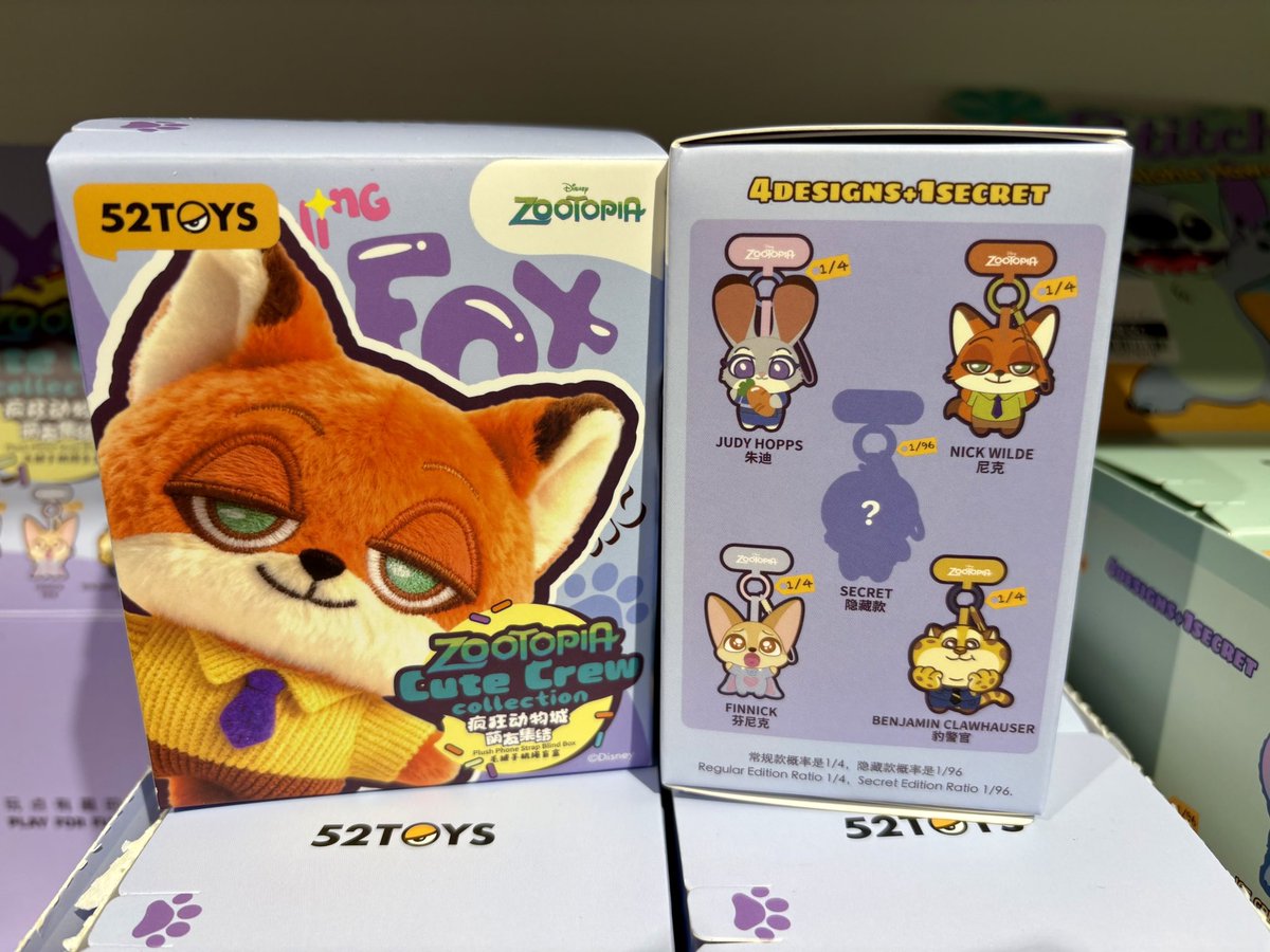 ズートピア52TOYS Zootopia Cute Crew ケータイストラップ