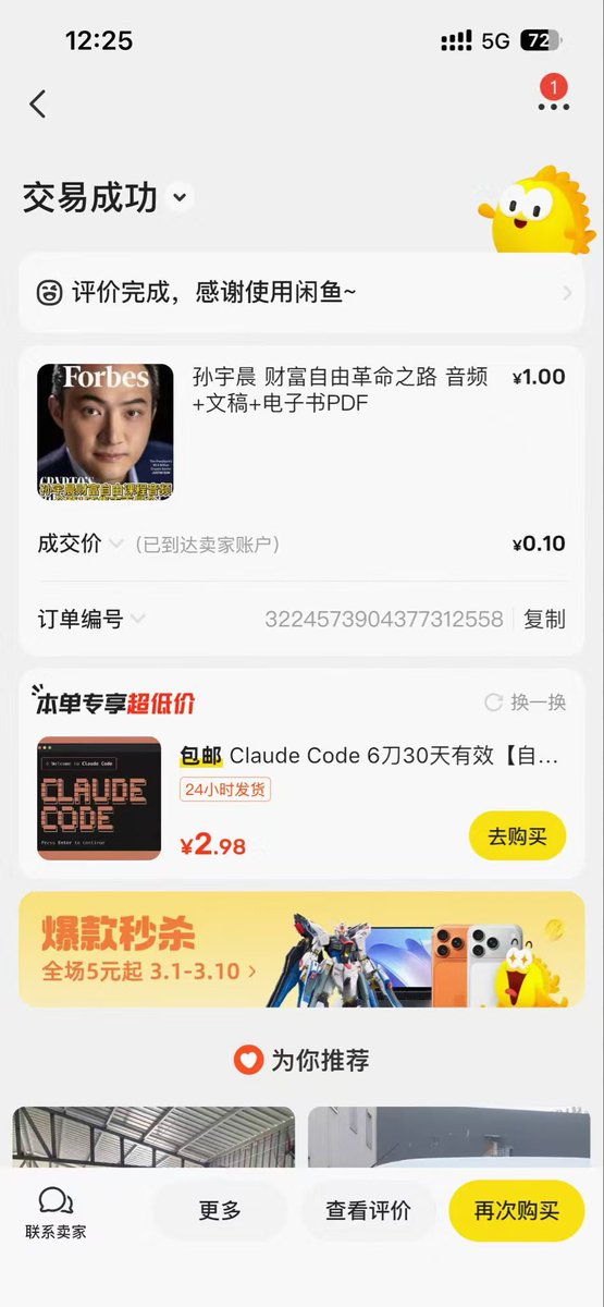 Kay Capital tweet media