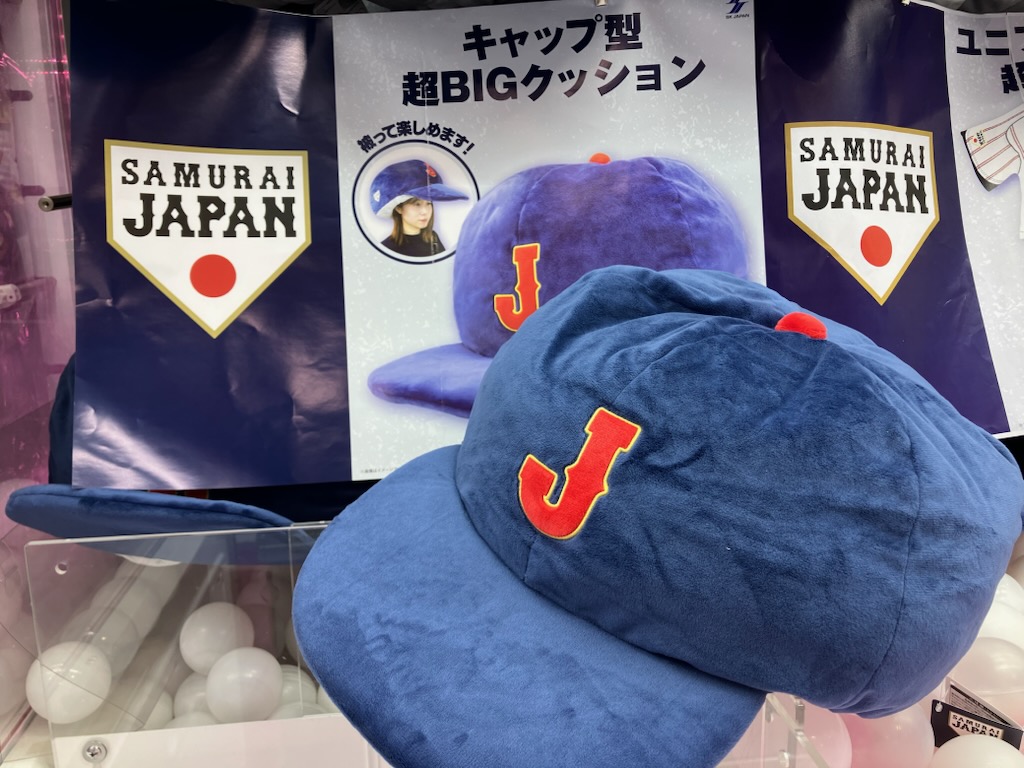 SAMURAI JAPAN ネイビーキャップクッション ✨本日登場！✨ 侍ジャパン キャップ型超BIGクッション #GiGO弘前