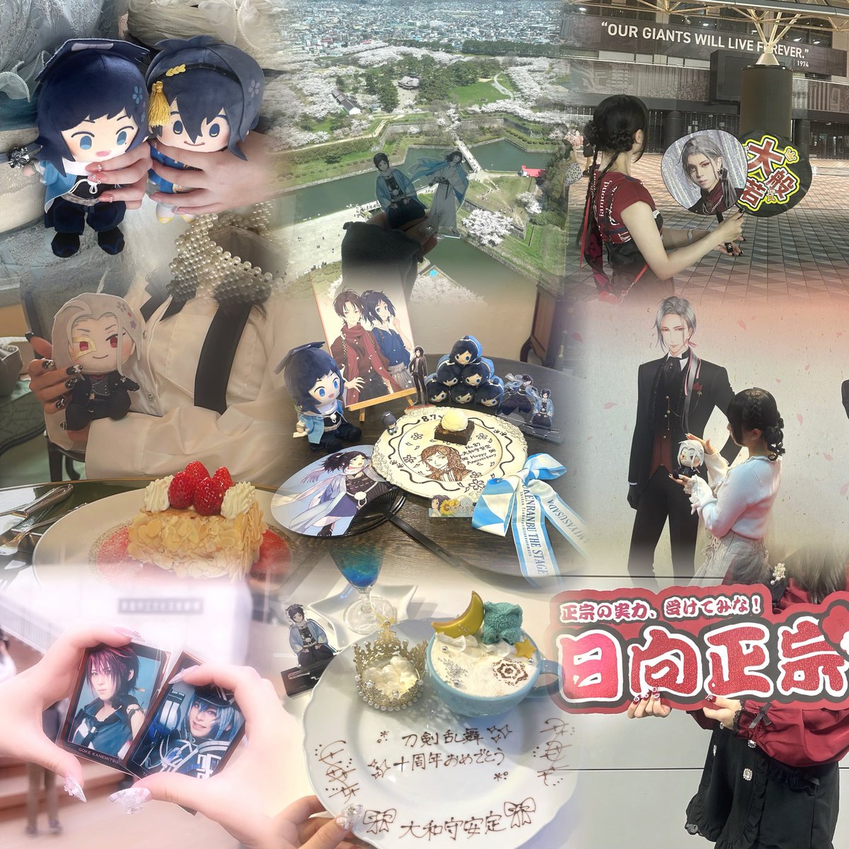 mimi ໒꒱˚⟡˖ ࣪ tweet media