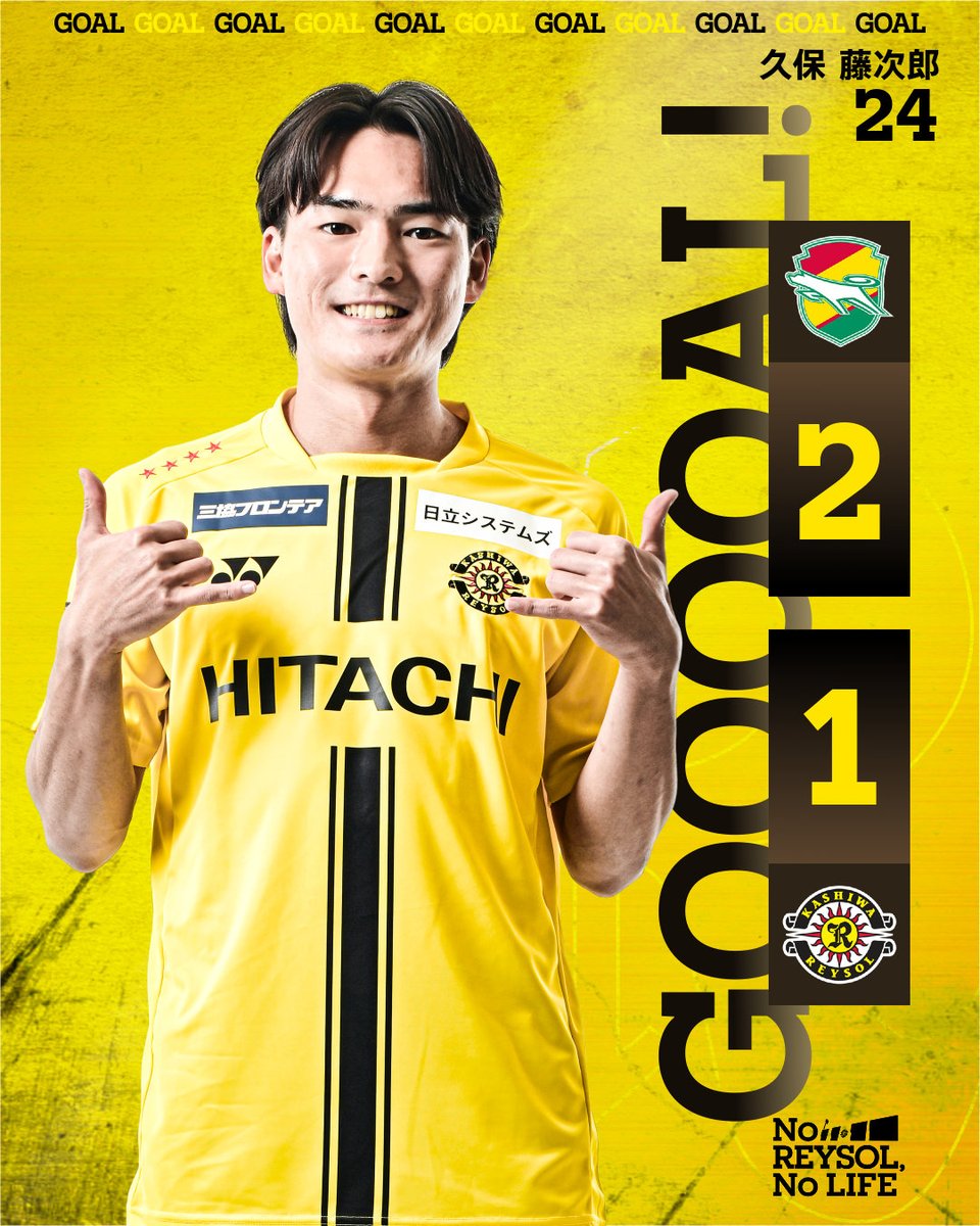 🟡GOOOOAL!!⚫️ ジェフユナイテッド千葉 2-1 #柏レイソル 後半43分