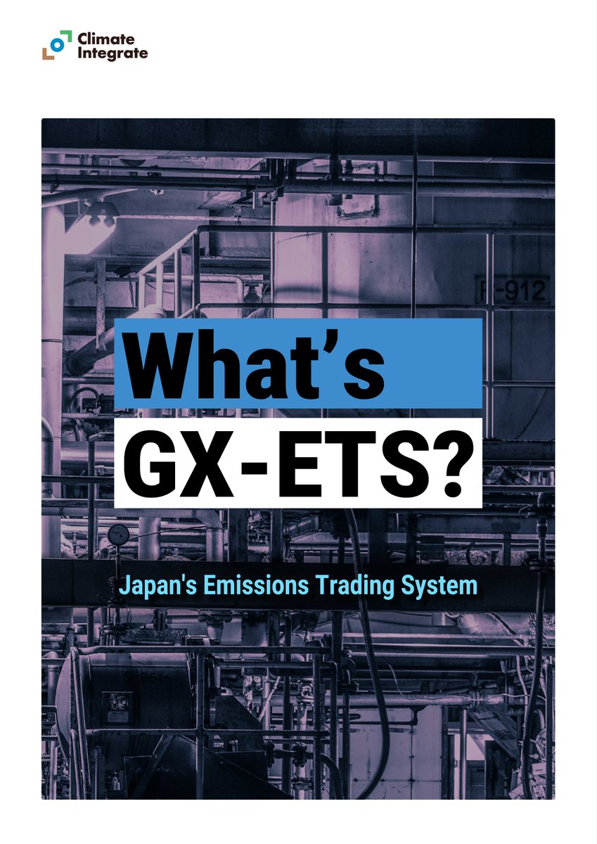 Climate Integrate - 気候を保護するために tweet media