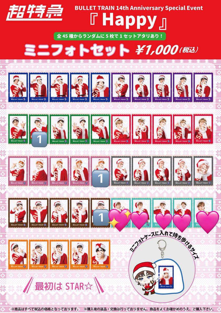 みなみ【取引】 tweet media