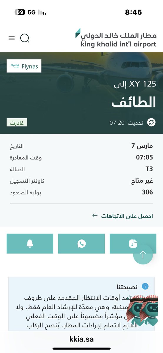 BaderB324135's tweet photo. @KKIASA للأسف موقعكم يزود المسافرين بمعلومات خاطئة ومضللة وهذا يدل على عدم اهتمام القائمين على الموقع الالكتروني 
الان موجود بالطائف بانتظار رحلة ناس ١٢٥ من الرياض الي الطائف موقعكم يقول انها غادرت وجميع المواقع العالمية توضح انها لم تغادر 
للاسف يحتاج لكم اعادة نظر بمانقدمونه للمسافرين https://t.co/snVGfA09UW