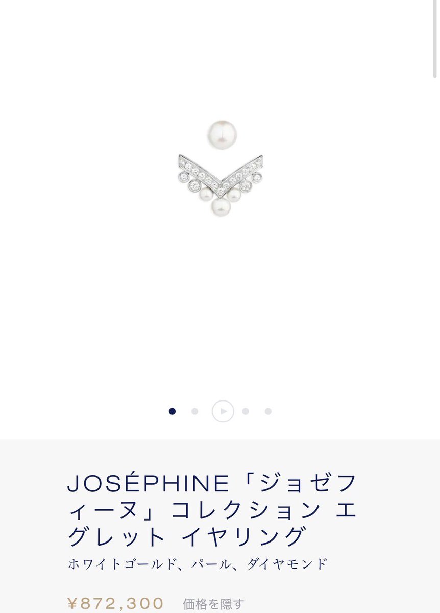 and_skin08's tweet photo. 興味本意で真凛ちゃんがつけてた可愛いピアス調べてみたら値段見て即死😇😇 https://t.co/V7cRY4l802