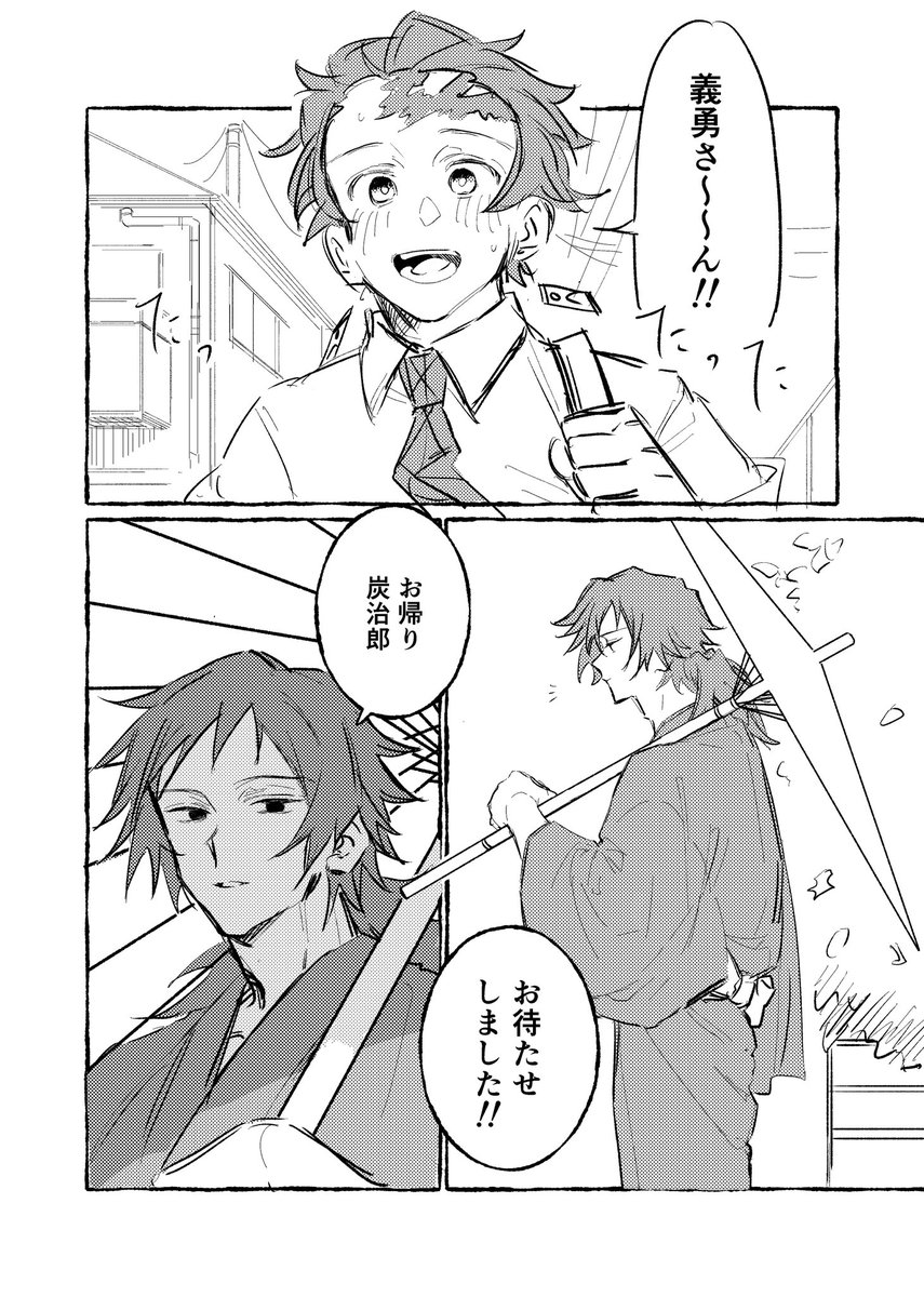 唐獅子 tweet media