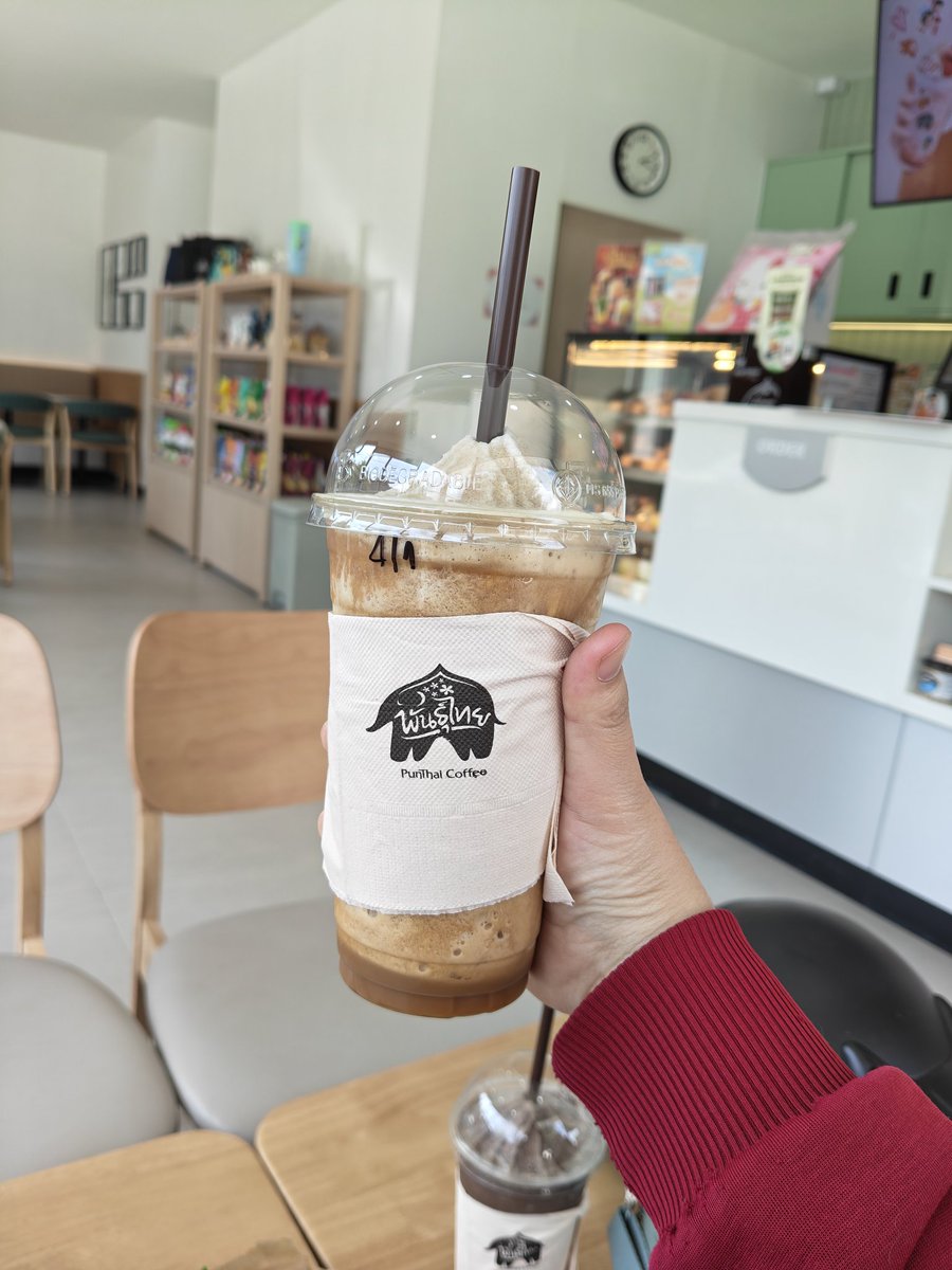 วันหยุด 😀