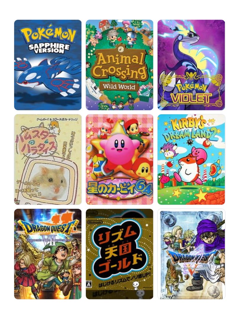 今さらながら…