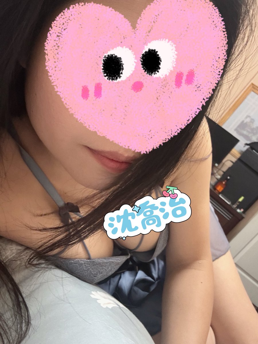 你有對我心動嗎

只准動心 不准心動😆