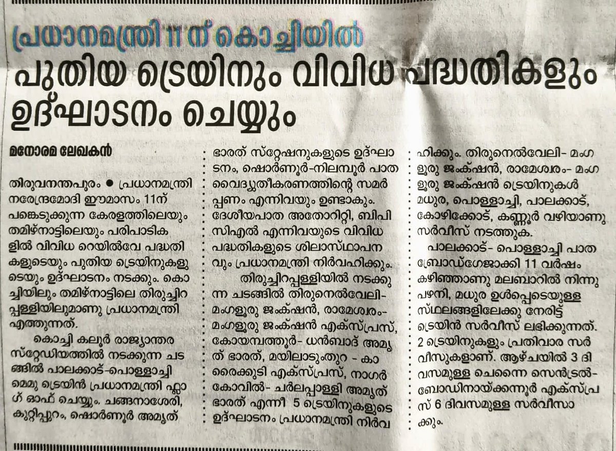 Robintv_MM tweet media