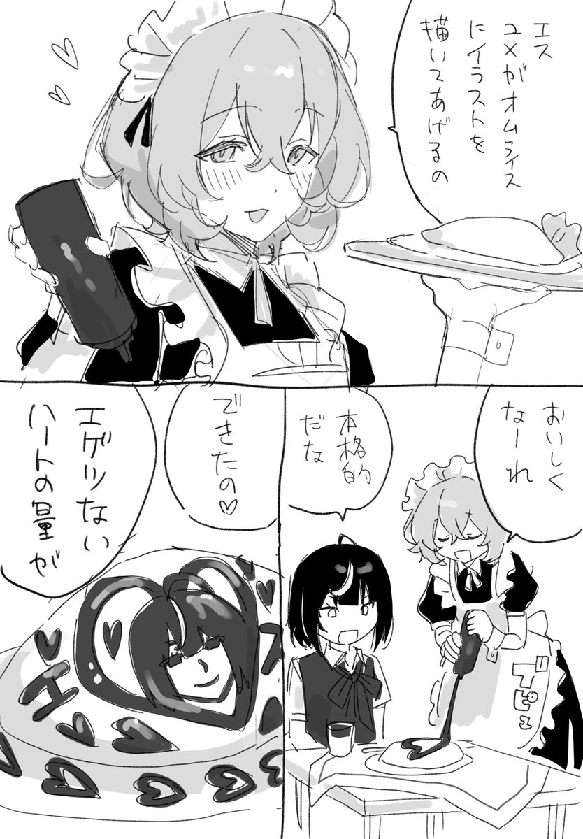 犬太郎 tweet media