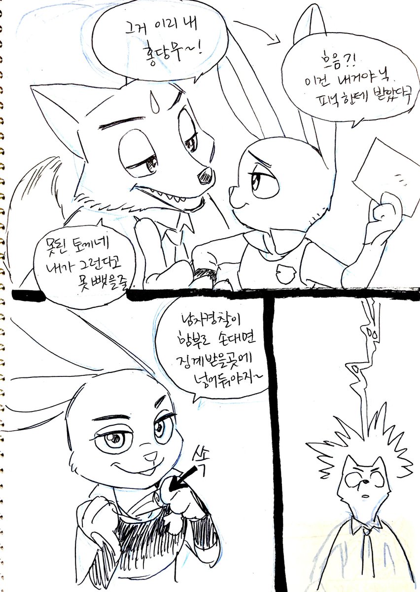 문어🎗️ tweet media