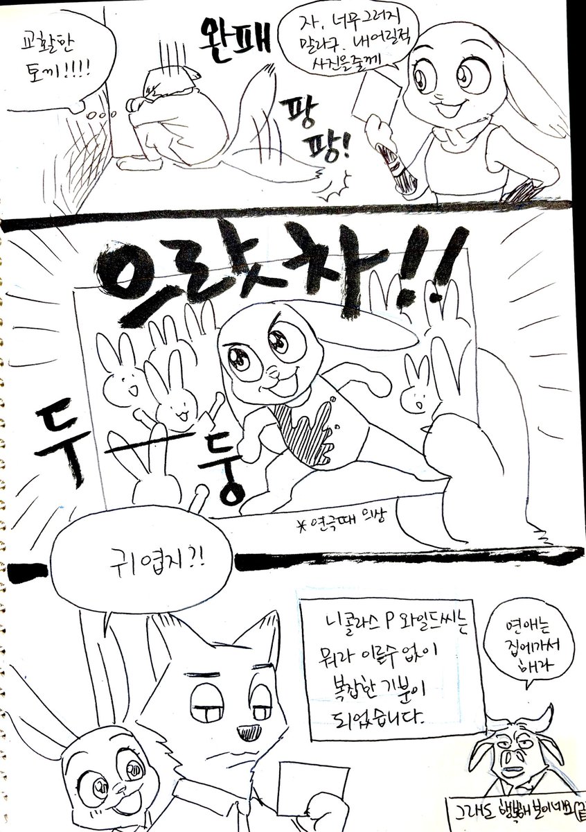 문어🎗️ tweet media