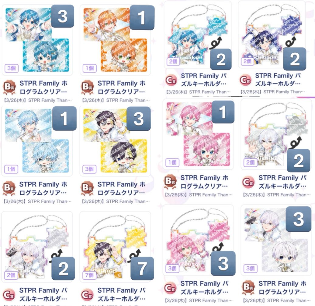 もの tweet media