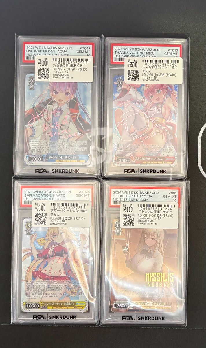 📢#スニダン 価格更新情報📢 🔥【#WS PSA販売フロア1⃣階ショーケース