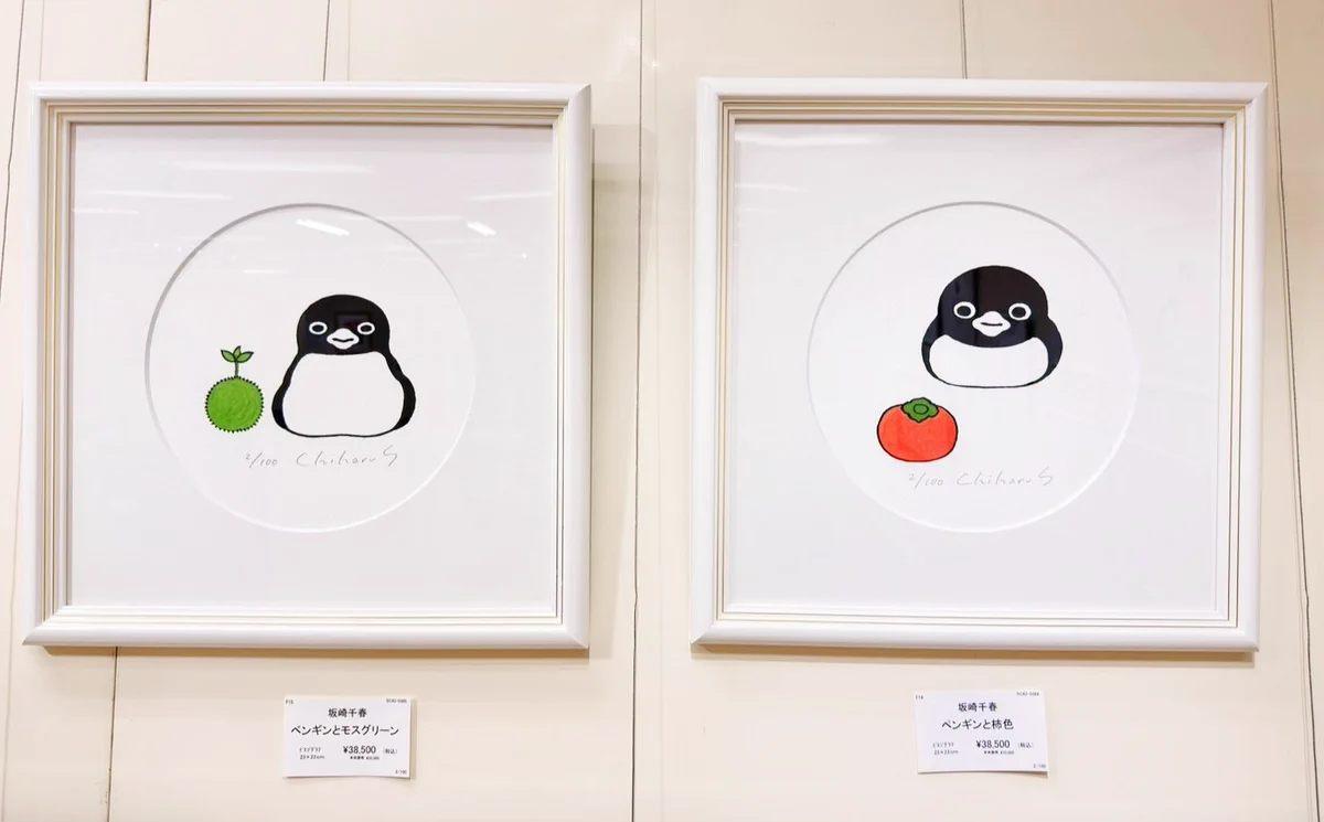 公式】初開催㊗️横浜髙島屋 坂崎千春 版画展『港のペンギン日和』9.23