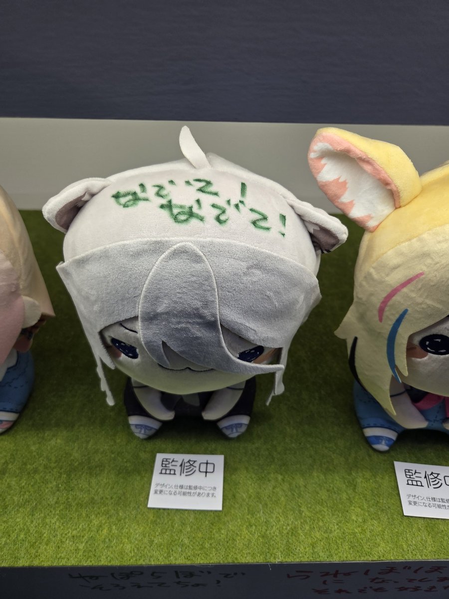 aooni_SSRB's tweet photo. 順調にまわってるで～

#ししろんみてみて
#hololivefesEXPO26_DAY2 https://t.co/0gaq96sKpu