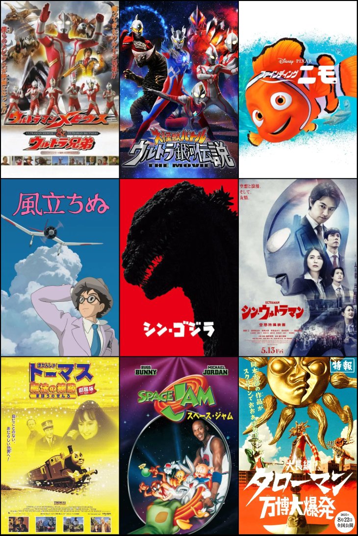 映画🎬️！！！！！
子供向け映画ばっかりで申し訳ないんですけど、本当好きなんです…