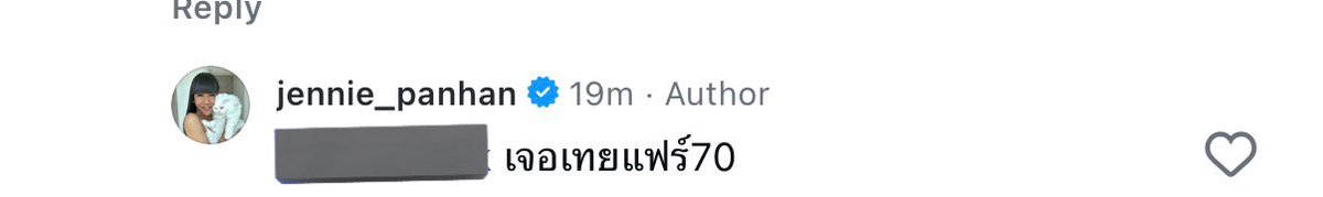แคปแล่ว 😂