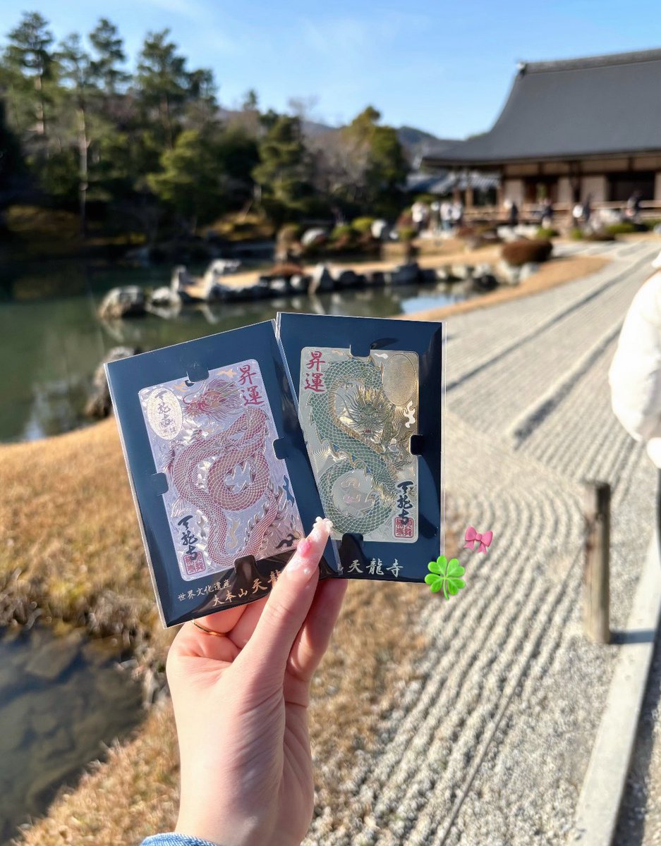 ママとスピ活旅🍀.·˖*·⑅♡