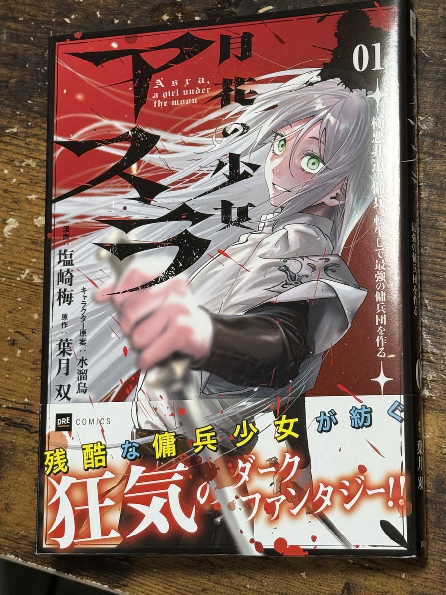 赤猫 (@akaneko_c_cat) / Posts / X