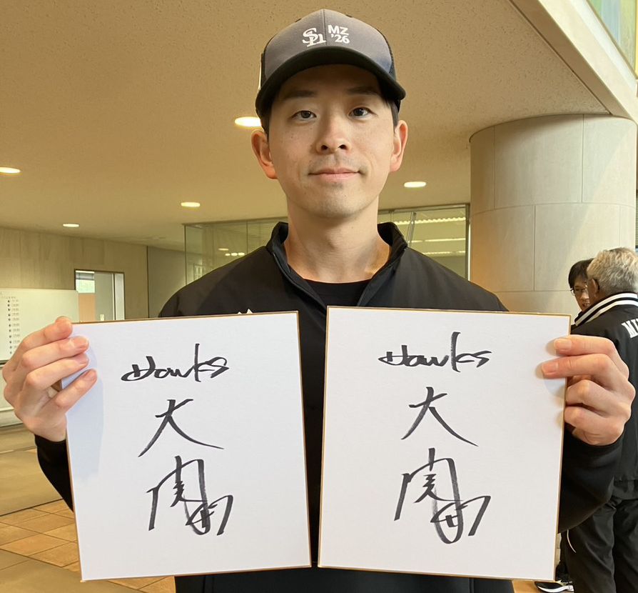 西スポWEB OTTO! タカ番がつぶやくソフトバンクホークス最新情報・裏情報 tweet media