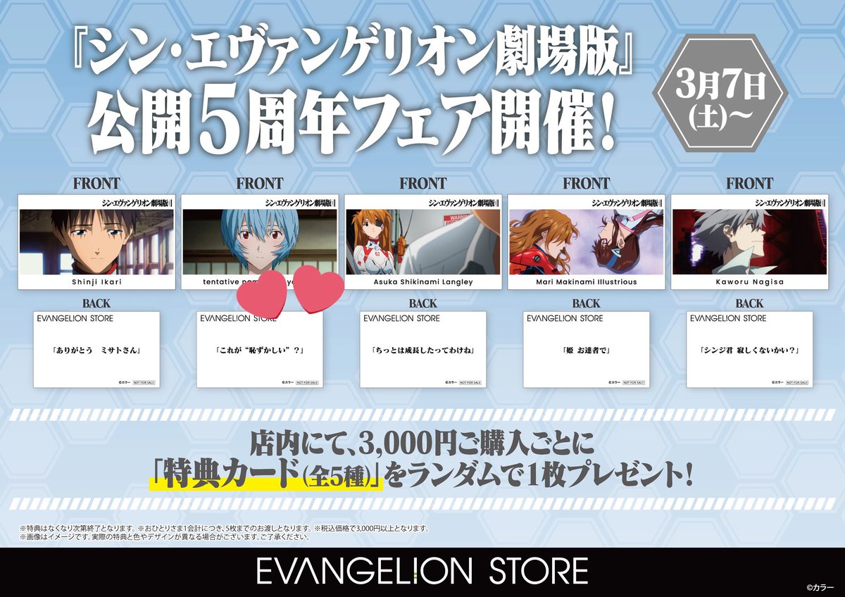 よる🌸取引垢（3/21〜4/12外出中） tweet media