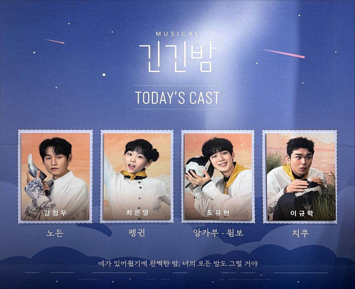 긴긴밤 자첫 자막?
