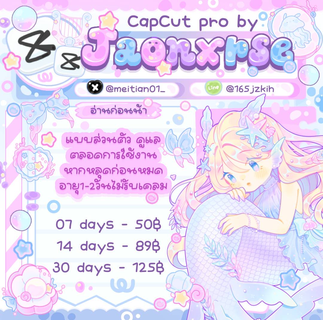 lvarappshop's tweet photo. 🍒 Cap Cut Pro✮

✧ 7  𝙳𝙰𝚈  50 .-
รีทวิตเหลือ40.-
✧ 14  𝙳𝙰𝚈  89 .-
รีทวิตเหลือ60.-
✧ 30  𝙳𝙰𝚈  125 .-
รีทวิตเหลือ89.-

🫐สั่งซื้อ:https://t.co/Um4DlWqMI2

#หารcapcut #หารcapcutpro #หารแคปคัท #Capcut #แอพios #หารcapcutpro 15 https://t.co/B7hYyXIiUr