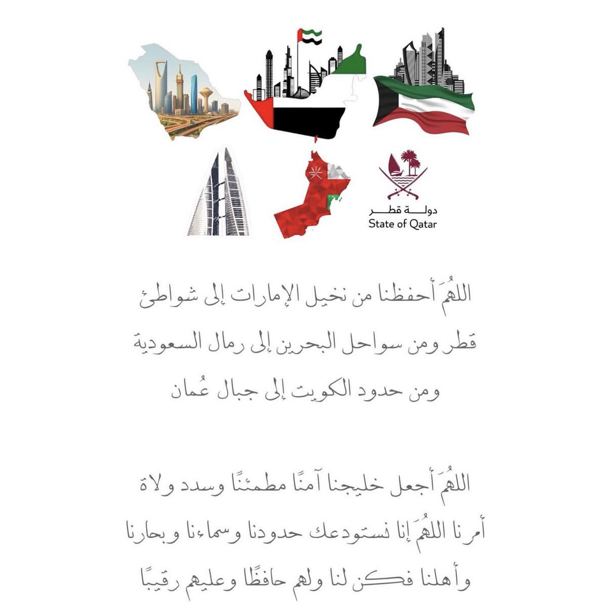 Almannai37's tweet photo. https://t.co/f7jBOS8skJ