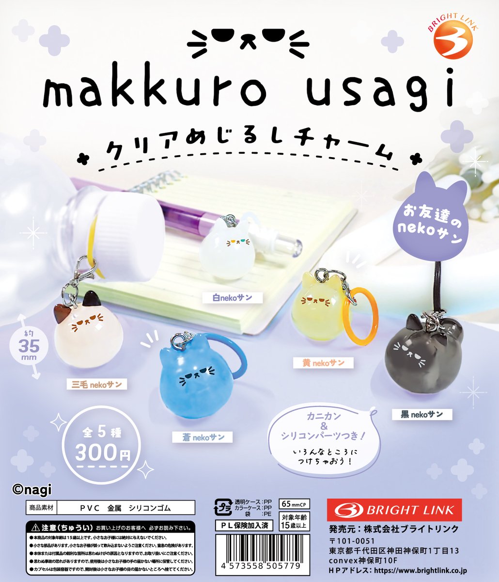 商品入荷しました‼︎ 気になる商品があったら、ぜひ『いいね』して