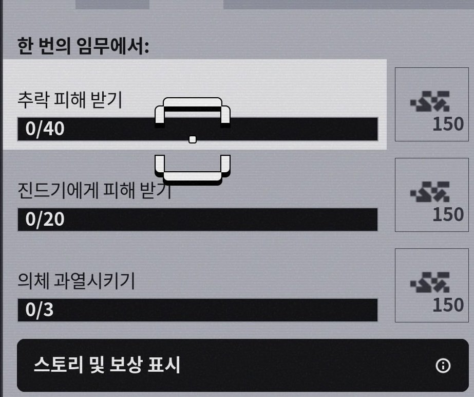 jose_darkblue's tweet photo. 개감동하고잇엇는대 다음퀘로 자해공갈미션줌
논나........................ https://t.co/bEjocZt0NI