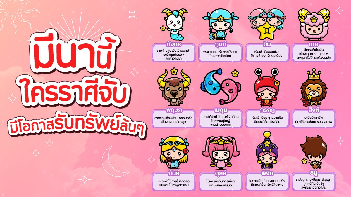 TrueUhappiness's tweet photo. #ดูดวง กับอาจารย์ ธนากร ซินแสมังกร ผู้เชี่ยวชาญศาสตร์จีน

📌 ซื้อแพ็กเกจดูดวงถาม-ตอบกับอาจารย์ธนากร 3 คำถาม เพียง 499 บาท พร้อมรับฟรี! แพ็กเกจถอดรหัสดวงชะตา มูลค่า 199 บาท ✨คลิก https://t.co/QBnH5VBwaS

📅 1 ส.ค. 68 – 31 ก.ค. 69
แจ้งใช้สิทธิ์ที่ LineID @horo168

#TruePrivilege https://t.co/pbxPZkcFXT