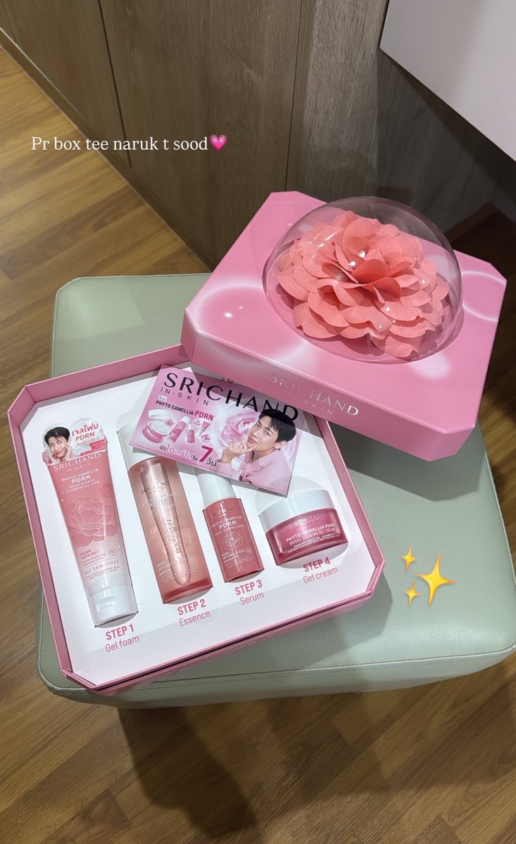 พี่ศรีขาาาาา <a href="/srichand1948/">srichand1948</a> สนใจทำ box set แบบนี้ออกมาขายให้ฟค.ทุกคนได้ครอบครองไหมคะ เซ็ทแบบนี้จำเป็นต้องมีมากๆเลยค่ะ ฝากผู้บริหารพิจารณาด้วยนะคะ พลีสสส🥺🥺🥺
