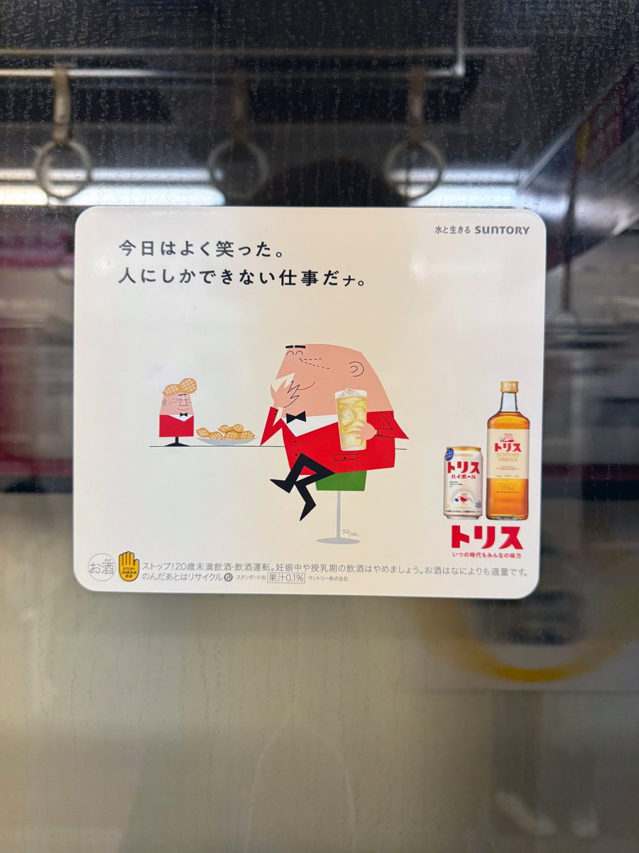 TAKUROMAN｜表現者｜デジタルアート・二胡奏者🔰｜枠を超えて｜ネットプリント販売中 tweet media