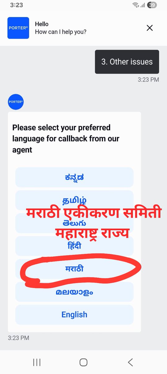मराठी एकीकरण समिती - Marathi Ekikaran Samiti tweet media